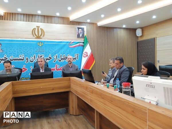 آئین تجلیل از خبرنگاران و نشست خبری به مناسبت روز خبرنگار در استان کردستان 