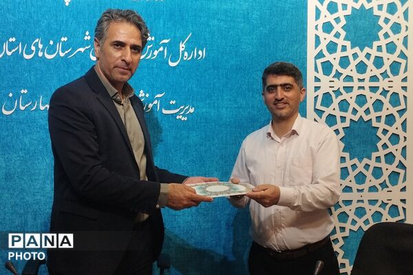 کارگاه ‌آموزشی گام نهایی هدایت تحصیلی در بهارستان‌دو