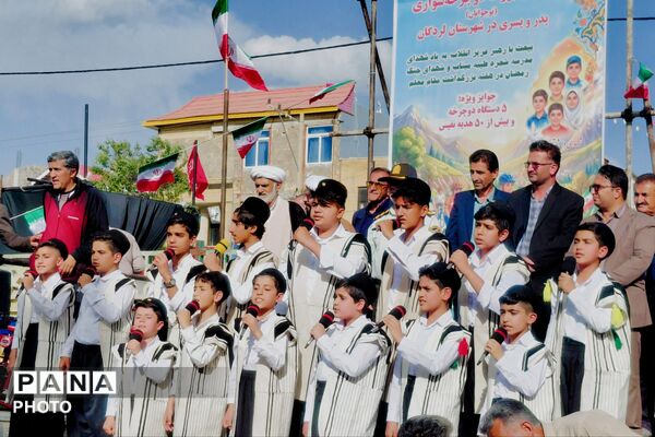 یادبودی در مسیر دوچرخه برای قهرمانان کوچک میناب