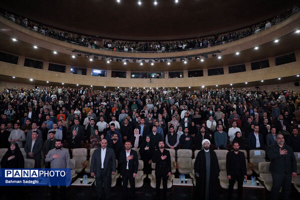 آیین تجلیل از افتخارآفرینان علمی ایران