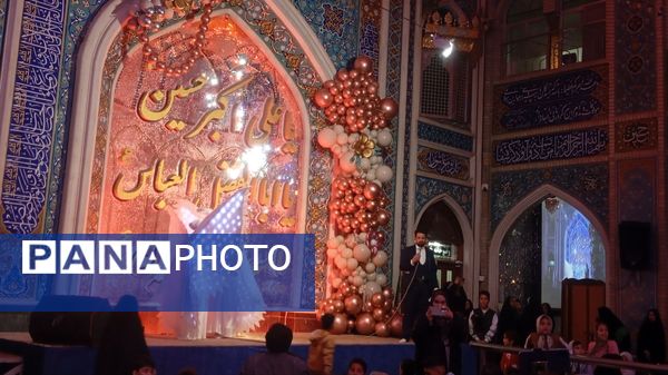 مراسم ولادت حضرت علی اکبر(ع)و روز جوان همزمان با شروع دهه فجر