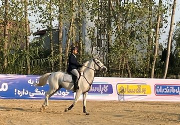 مسابقه کشوری پرش با اسب در مزرعه سامان شهرستان محمودآباد