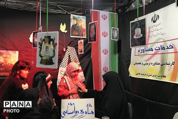 حضور افتخاری مشاوران و متخصصان کودک و نوجوان تهران در موکب معاونت پرورشی ناحیه دو شهرری
