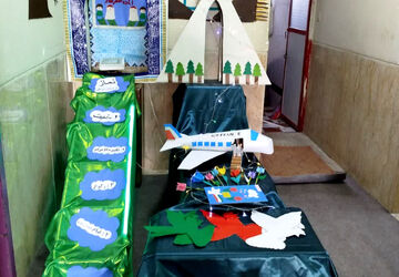 جشن‌های دهه فجر در مدارس شهر بهمن