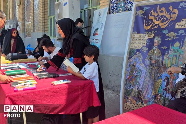 رباط کریم میزبان آیین بزرگداشت فردوسی