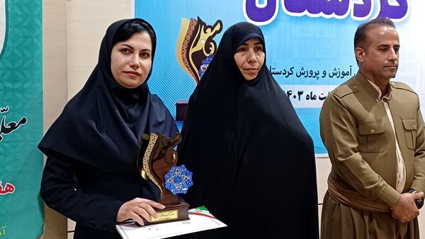  گرامیداشت مقام معلم و تجلیل از معلمان نمونه استان کردستان