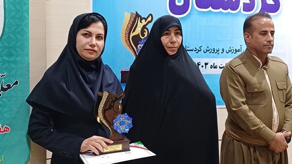  گرامیداشت مقام معلم و تجلیل از معلمان نمونه استان کردستان