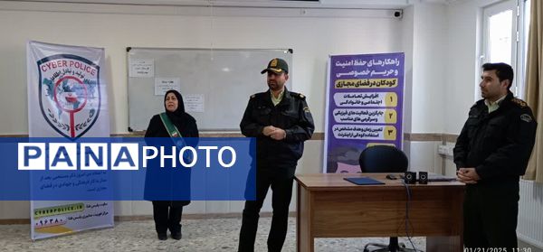 کارگاه آموزشی دانش‌آموزان سایبری در هنرستان سوره زنجان