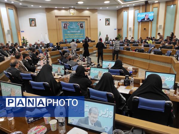 شورای برنامه‌ریزی و توسعه و شورای مسکن اصفهان