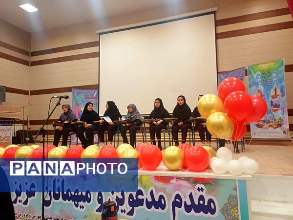 جشنواره فرهنگی- هنری فردا در شهرستان ایوان