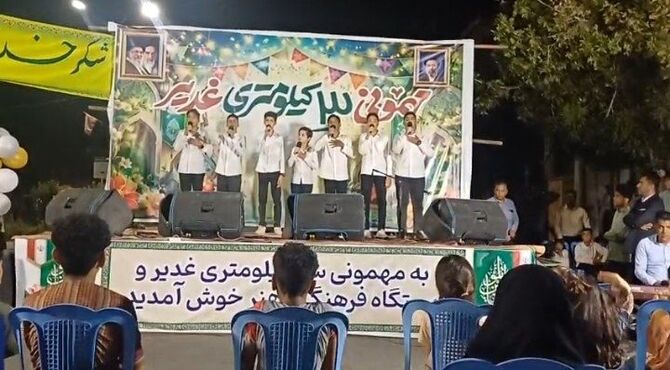 برگزاری جشن ۳ کیلومتری غدیر در  رودان
