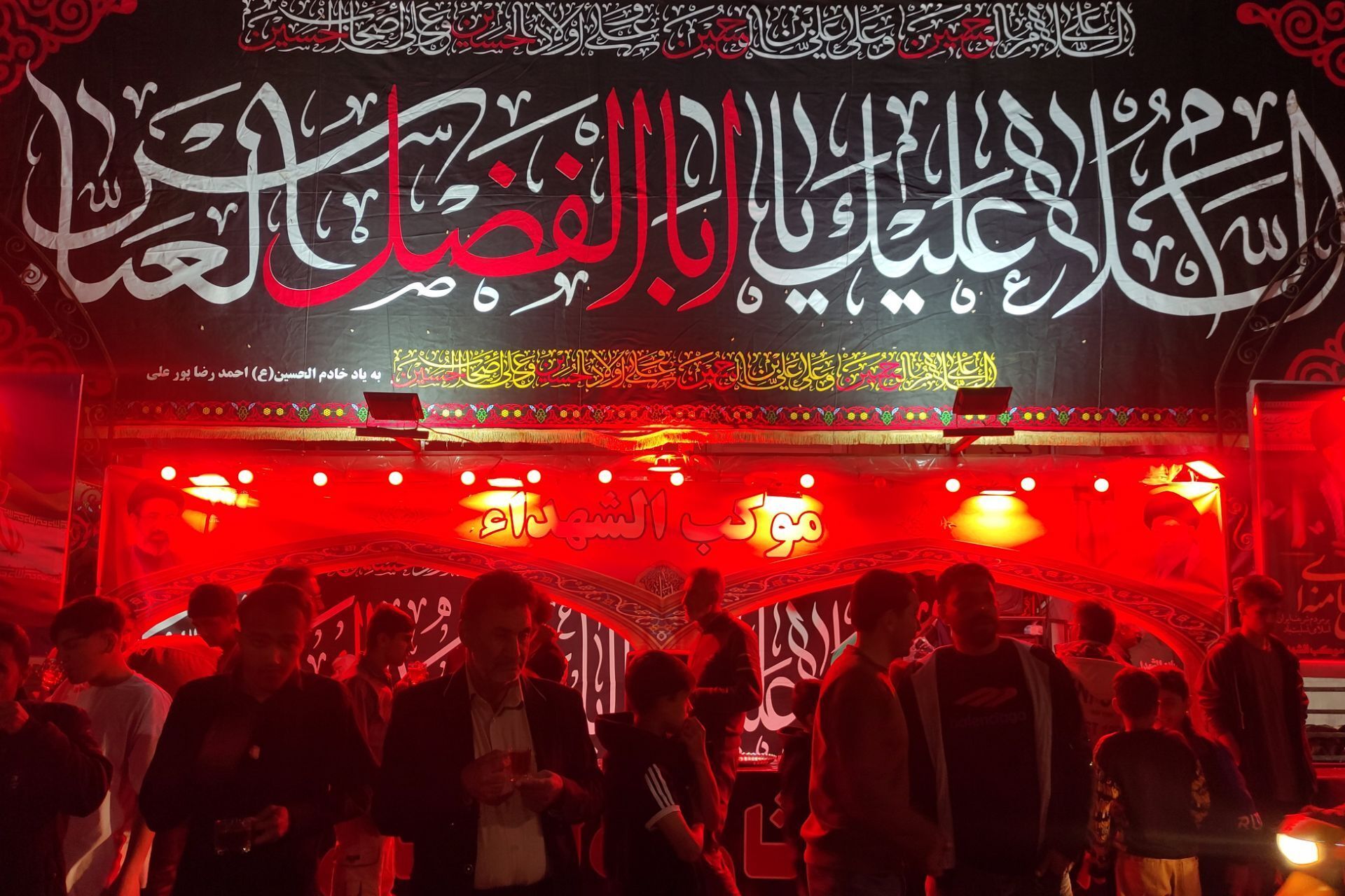 حضوری بی‌پایان با زمزمه نام وطن