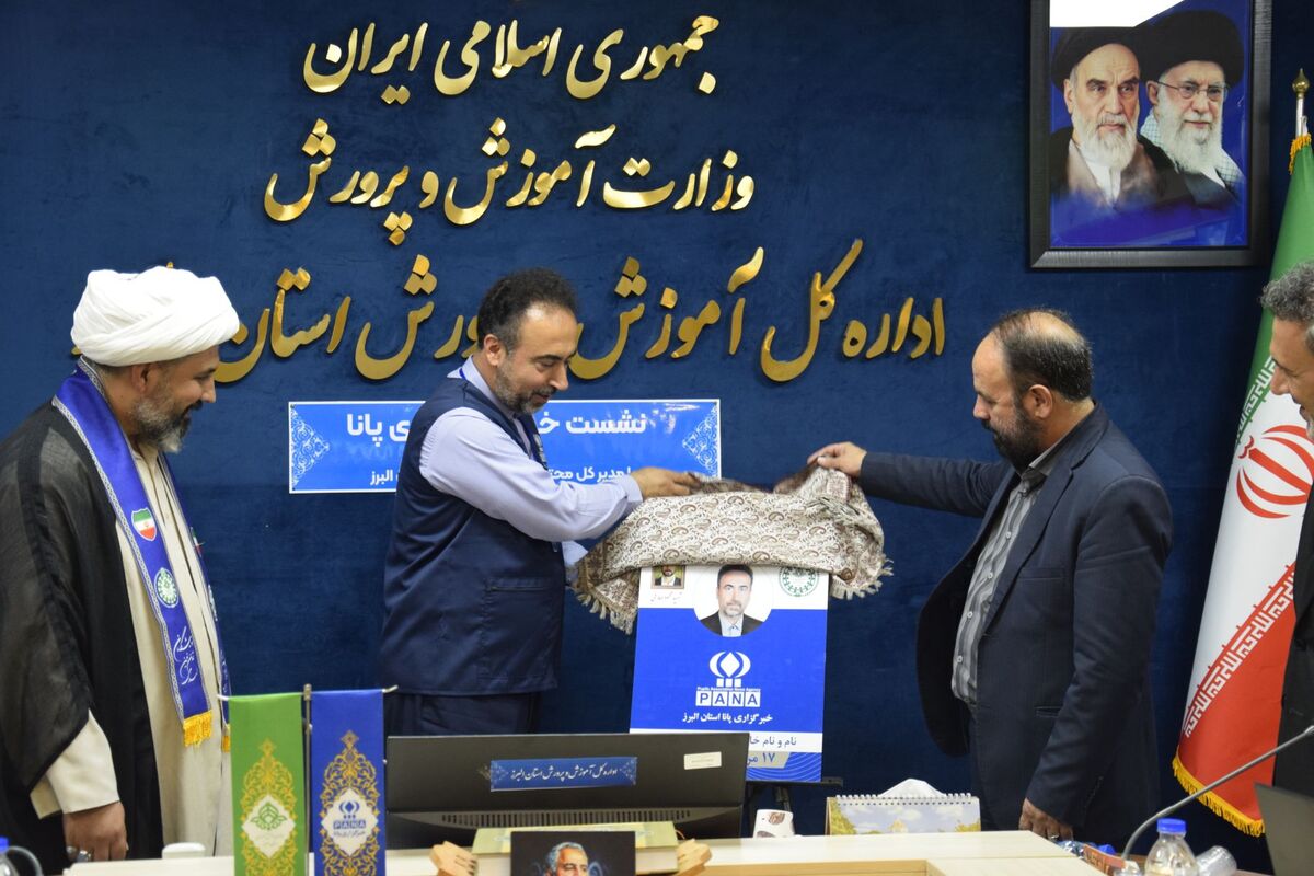  اهدای کارت افتخاری پانا به مدیرکل آموزش و پرورش استان البرز بیانگر اهمیت جایگاه رسانه دانش‌آموزی  است