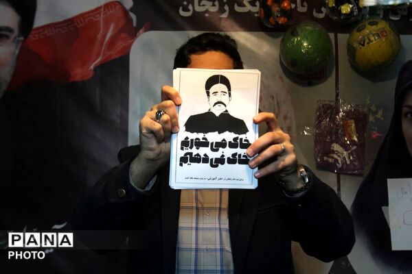 اربعین قربانیان شجره طیبه با حضور پرشور شهروندان غیور زنجانی