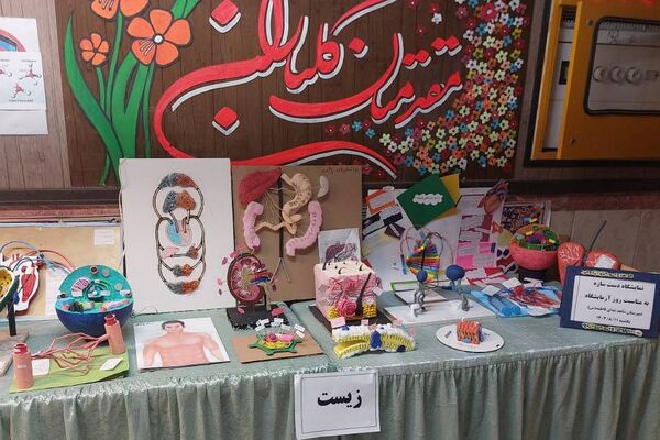 روز آزمایشگاه در دبیرستان شاهد ندای فاطمه (س) ناحیه دو شهرری 