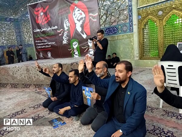 همخوانی سرود «باید برخاست» در قم