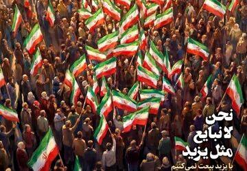 قهرمانانِ نور؛ عید فطر و یادبودِ فداکاری‌های جاودان