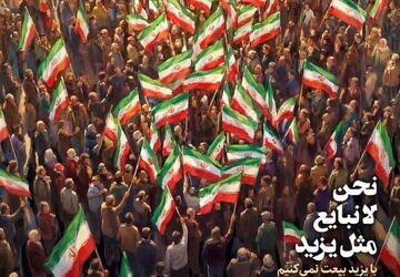 قهرمانانِ نور؛ عید فطر و یادبودِ فداکاری‌های جاودان