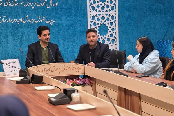 انتخابات انجمن های ورزشی دانش‌آموزی ناحیه دو بهارستان
