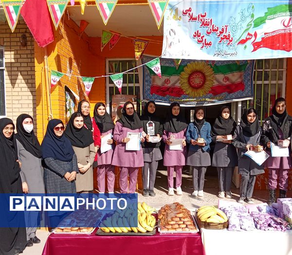 جشن دهه فجر در دبیرستان گلستان آشخانه