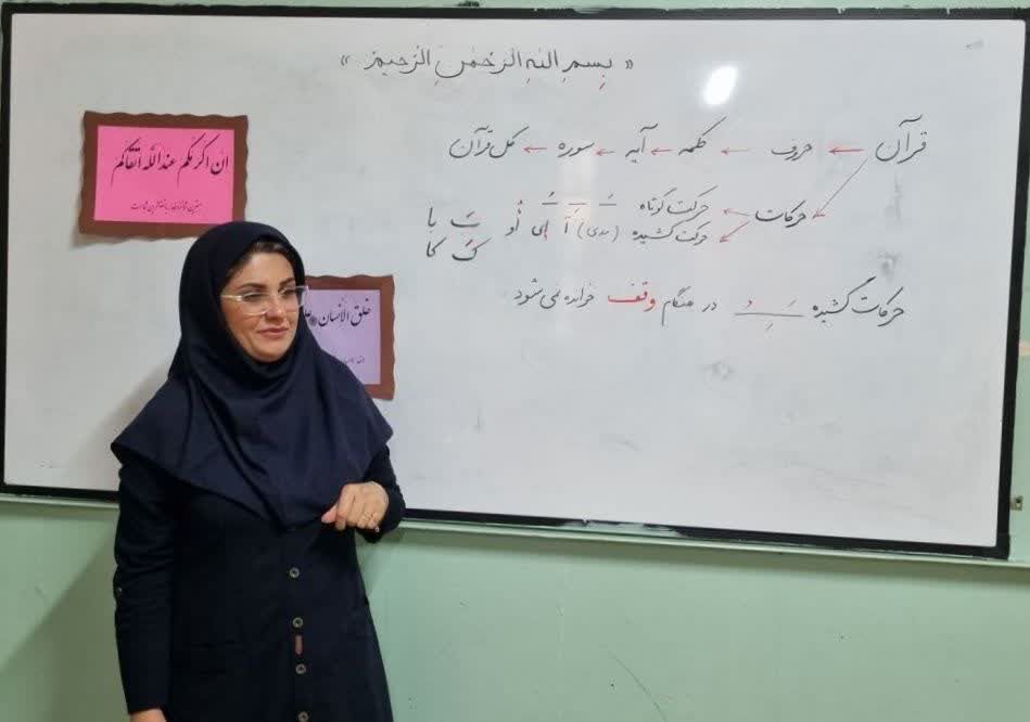 طرح ملی «اتقان» انس دانش‌آموزان با قرآن را از کلاس درس آغاز می‌کند
