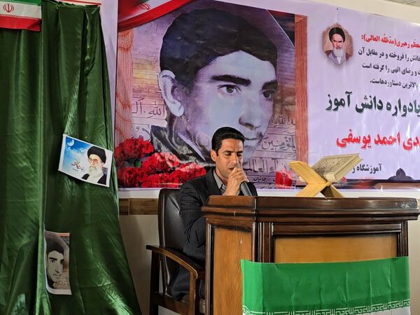 در سایه‌سار شهادت