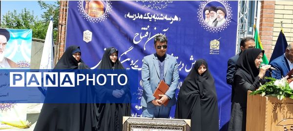 افتتاح پیش دبستانی و دبستان پروین گرجستانی 