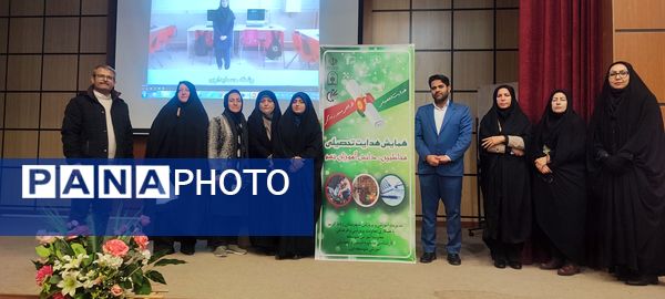 همایش هدایت تحصیلی در آموزش و پرورش شهرستان رباط کریم 