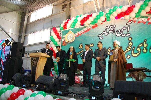 اختتامیه جشنواره‌های فجر ۱۴۰۳ شهر قیامدشت ری یک