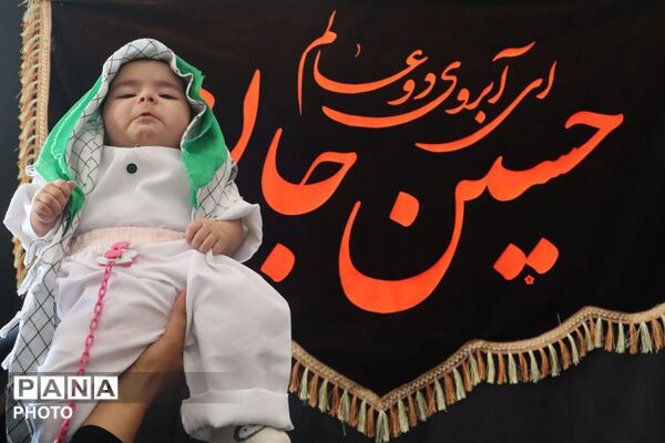 اجتماع عاشقان کوچک؛روایت شیرخوارگان حسینی