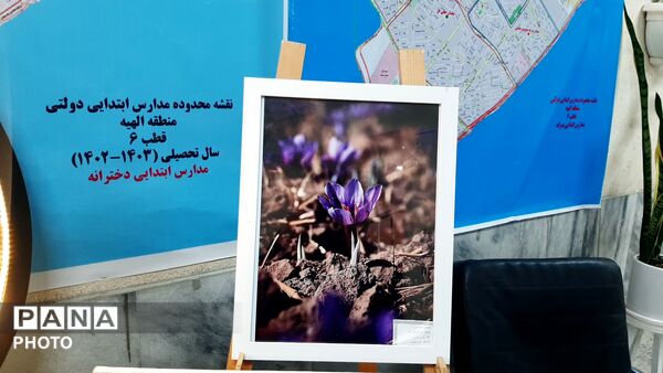 نمایشگاه هنر و خلاقیت  درآموزش وپرورش ناحیه ۷