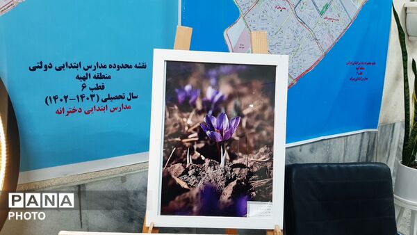 نمایشگاه هنر و خلاقیت  درآموزش وپرورش ناحیه ۷