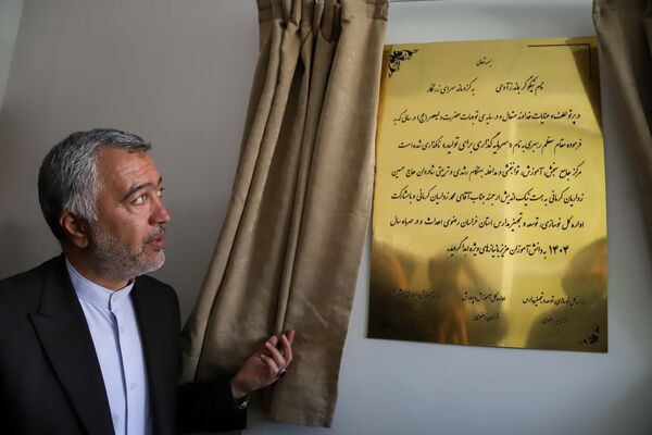 آیین افتتاح مرکز جامع سنجش، آموزش، توان بخشی و مداخله بهنگام رشدی و تربیتی شادروان حاج حسین زواریان کرمانی 