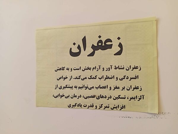 جشنواره شله زرد به مناسبت هفته بهداشت روان در مدرسه مادرمهربان خلیل آباد