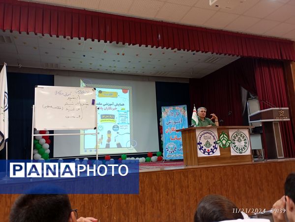 دومین همایش آموزش مقدماتی خبرنگاران پانا ویژه مقطع متوسطه اول و دوم 