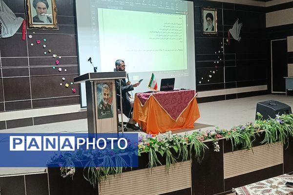 همایش کیفیت‌بخشی معاونین و مربیان پرورشی شهرستان شهریار