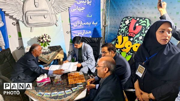 حضور فرماندار مشهد در جشن عید غدیر در میدان دانشجو