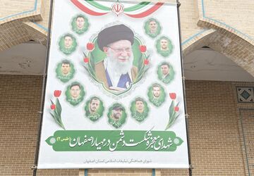حضور استاندار اصفهان در مراسم نکوداشت چهلمین روز شهدای «جنگ رمضان» در گلستان شهدا