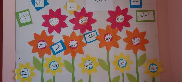 از نوآوری و بازی تا فعالیت‌های شگفت‌انگیز بچه‌ها در کانون پرورشی و فکری