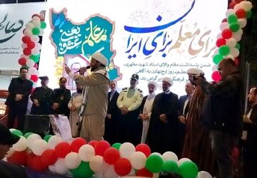 اجتماع معلمان میهن دوست در بجنورد