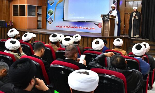 کارگاه توانمندسازی طلاب طرح امین و ائمه جماعات روحانی 