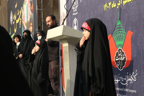 تشییع و تدفین پیکر شهید گمنام در اداره کل آموزش و پرورش شهر تهران