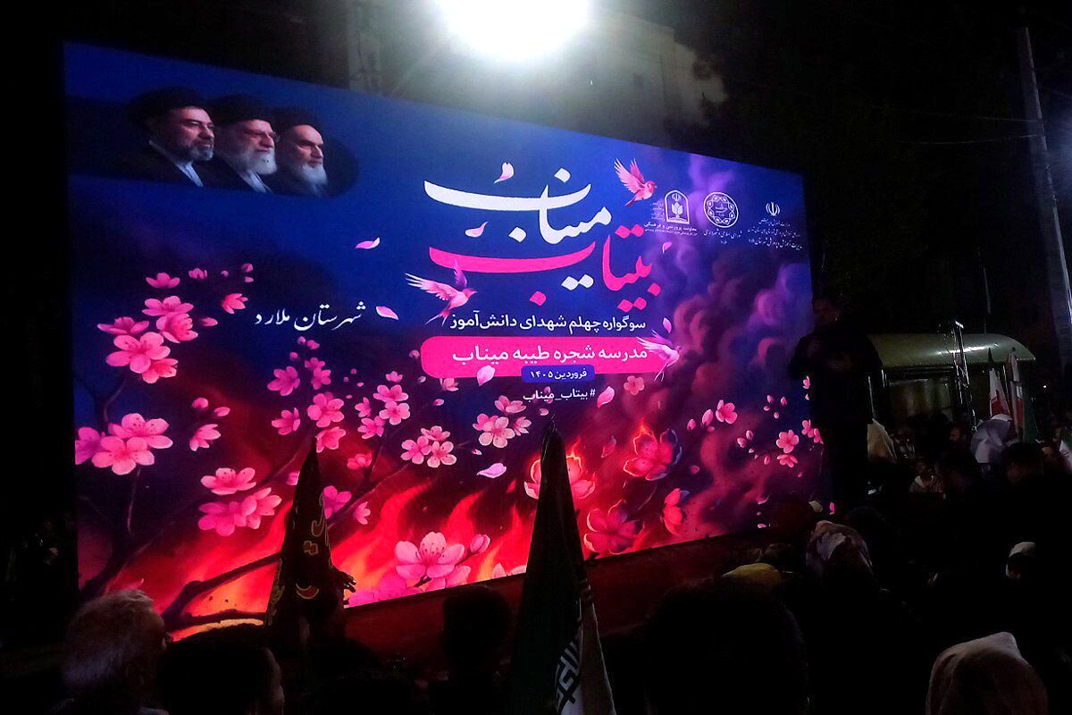 دانش‌آموزان و کودکان امروز، راویان حقیقی  جنایات رژیم غاصب صهیونی و آمریکای جنایت کار علیه کشور ایران هستند