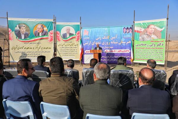 کلنگ زنی هنرستان شبانه‌روزی شهدا ارتش در شهرستان مانه 