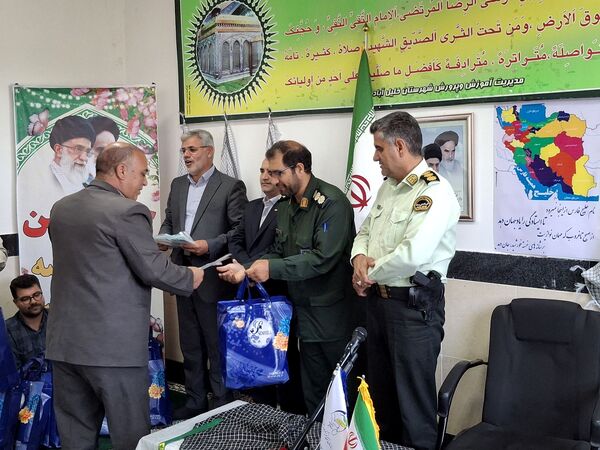 آیین تجلیل از رزمندگان و آزادگان سرافراز دفاع مقدس 