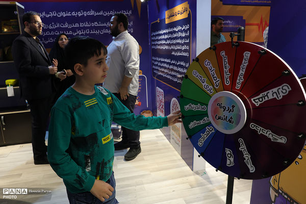 سی و سومین نمایشگاه بین‌المللی قرآن کریم - 4