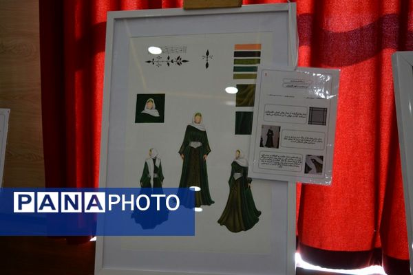 دومین جشنواره پوشش ایرانی اسلامی نوردُخت دربهارستان‌دو