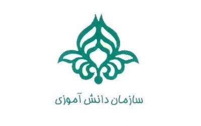 برگزاری نخستین جلسه مجمع عمومی اعضای سازمان دانش‌آموزی کشور