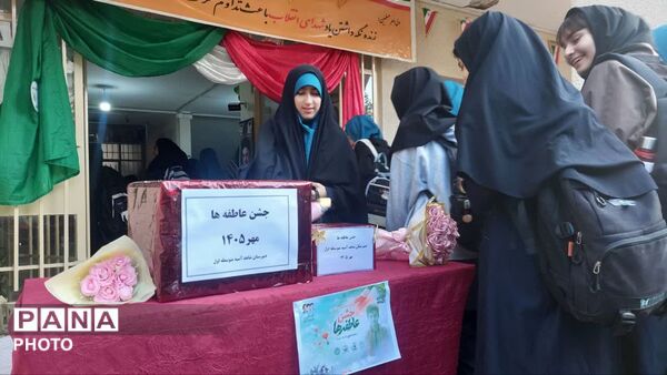 لبخند را قسمت کنیم؛ جشن عاطفه‌ها در مدرسه شاهد آسیه