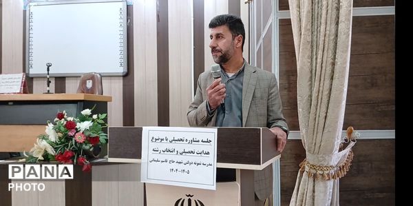 جلسه مشاوره هدایت تحصیلی و تجلیل از دانش‌آموزان برتر دبیرستان شهید سلیمانی بن